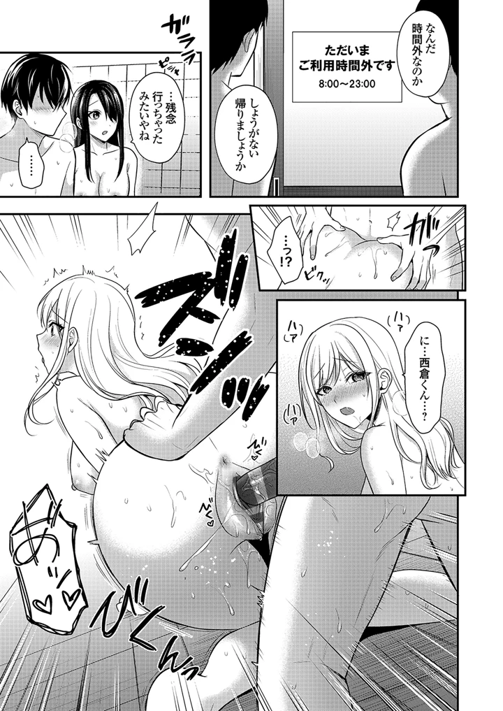 177ページ目