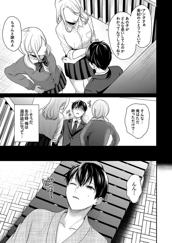 183ページ目