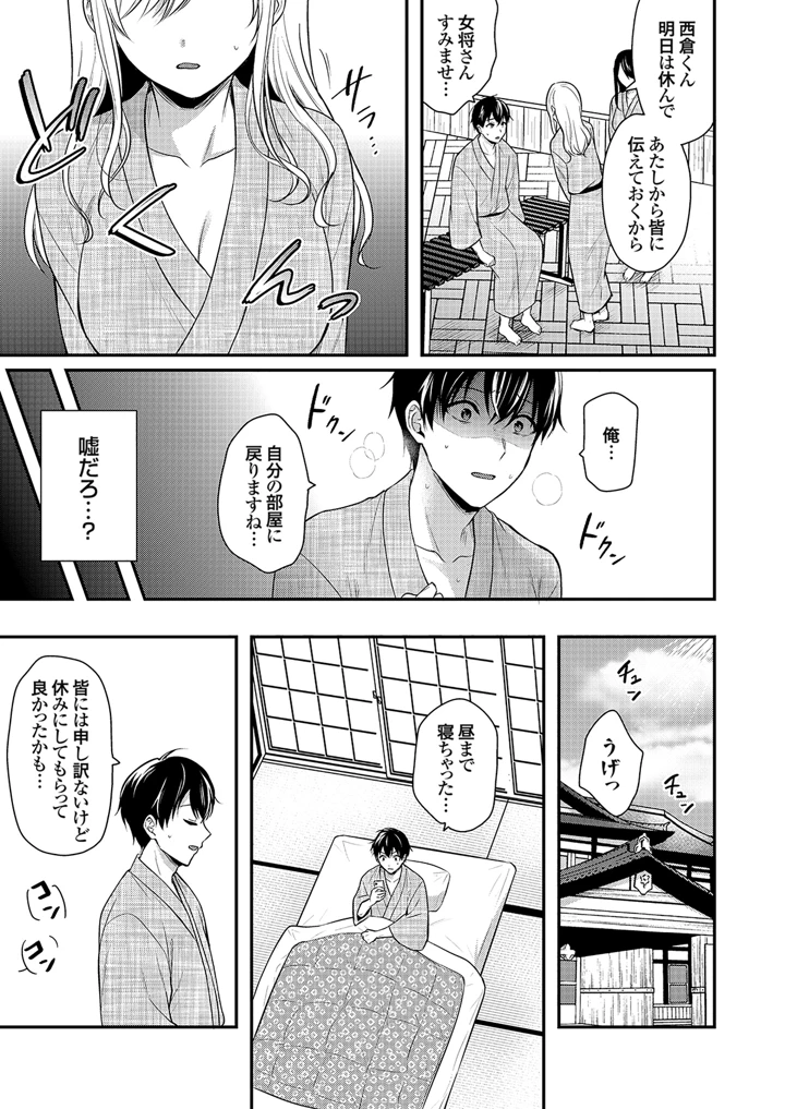 185ページ目