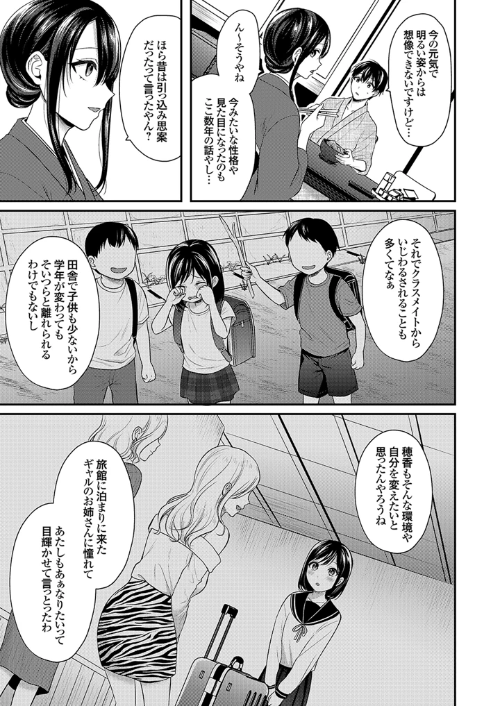 187ページ目