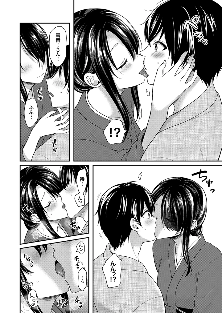 190ページ目