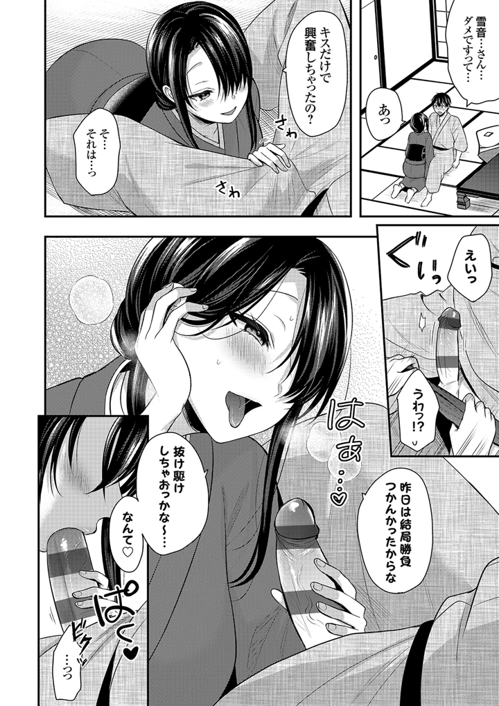 192ページ目