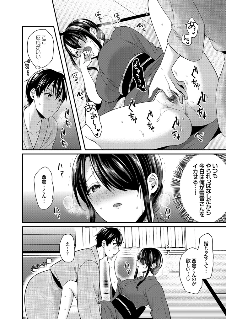 200ページ目