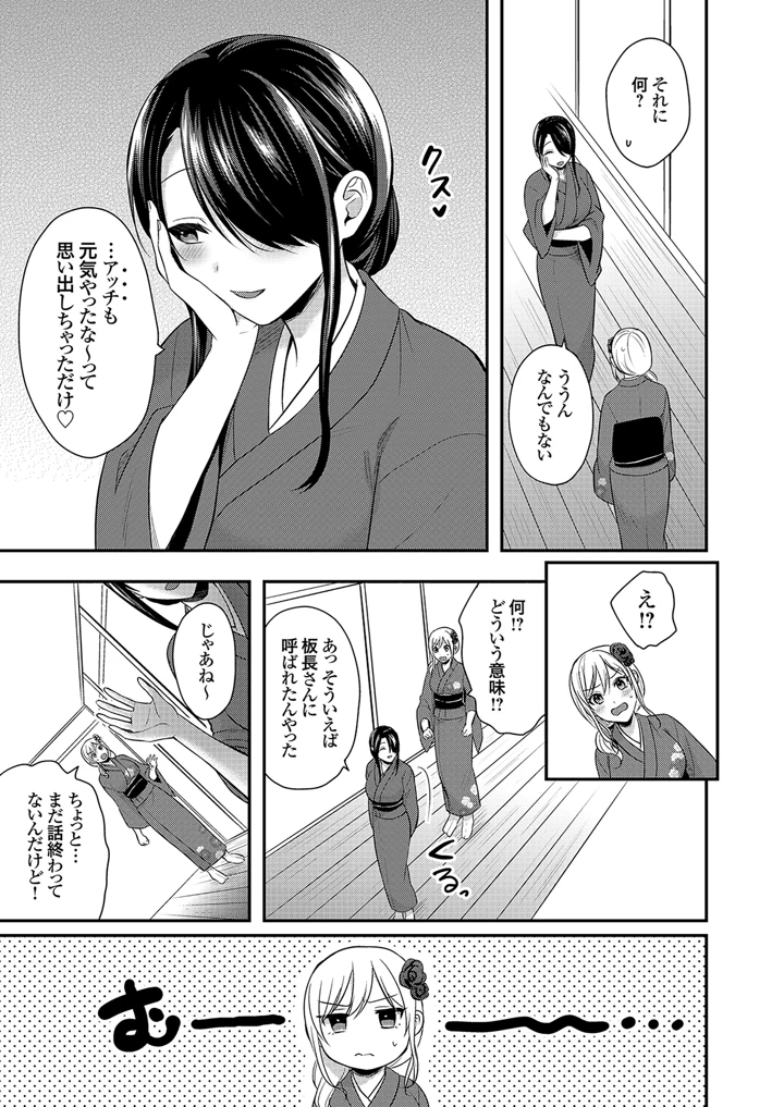 211ページ目