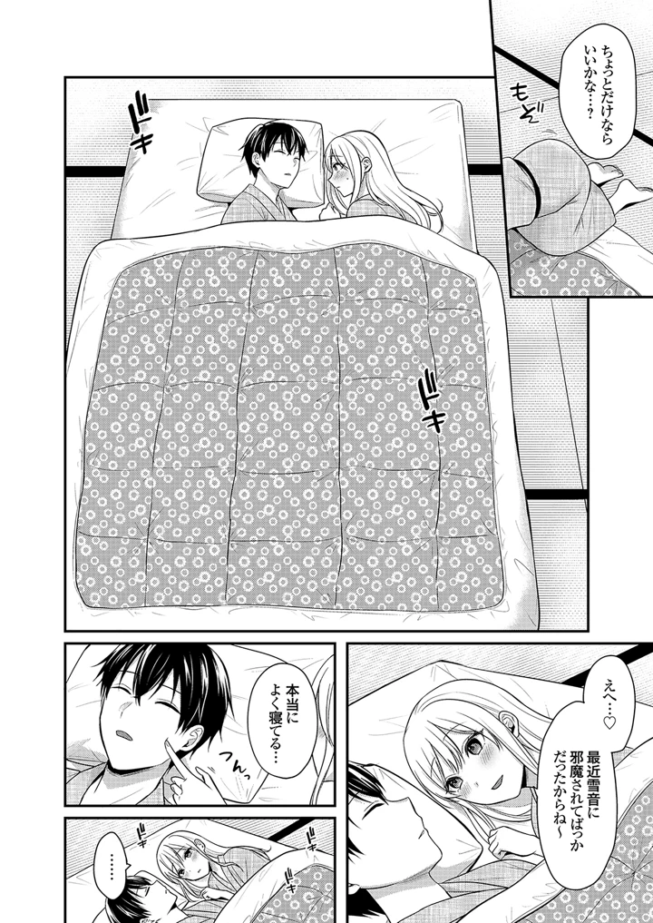 214ページ目