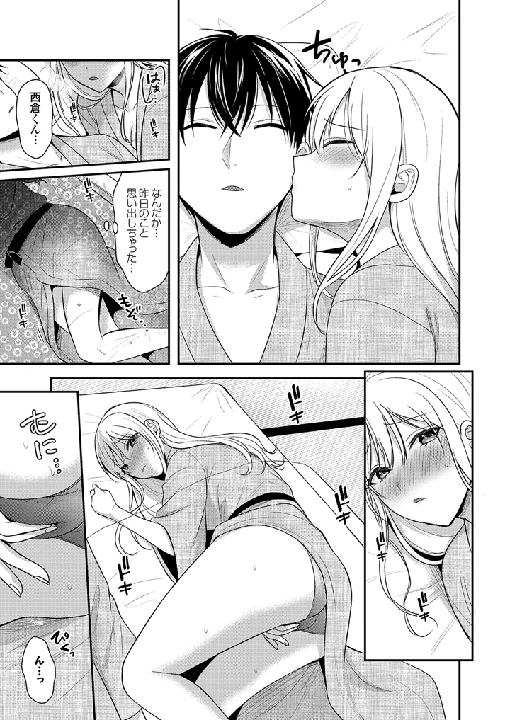 215ページ目