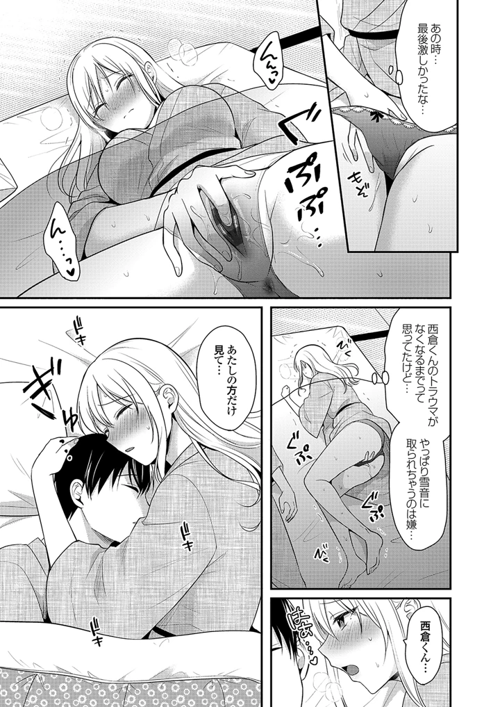 217ページ目