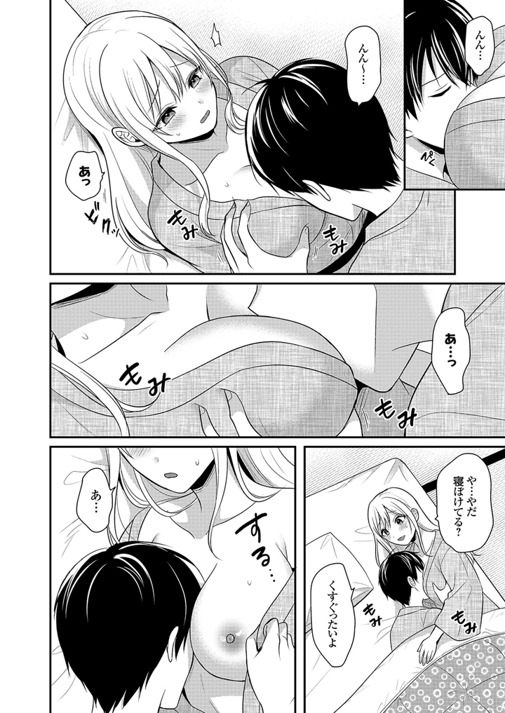218ページ目
