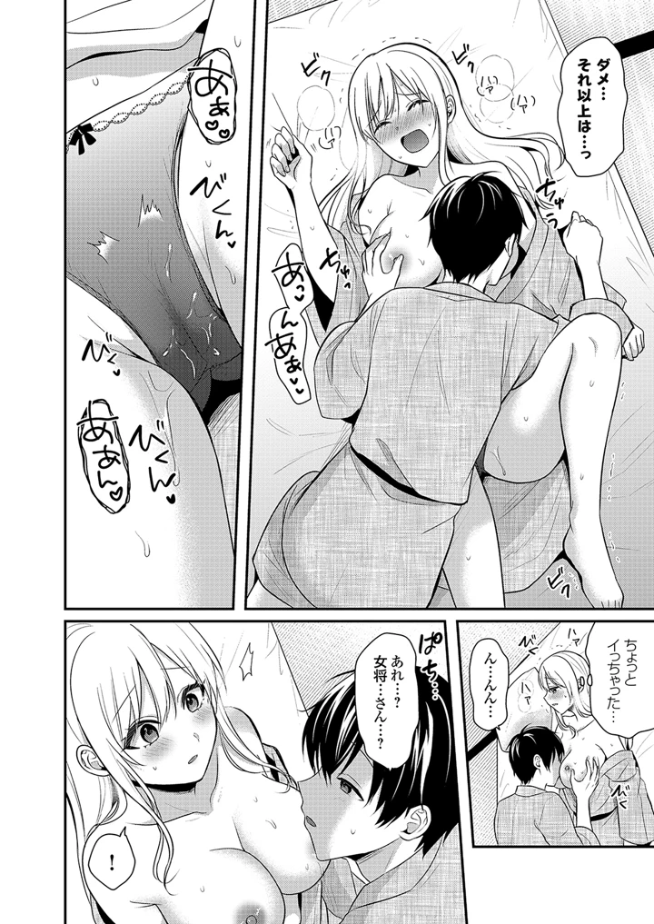 220ページ目