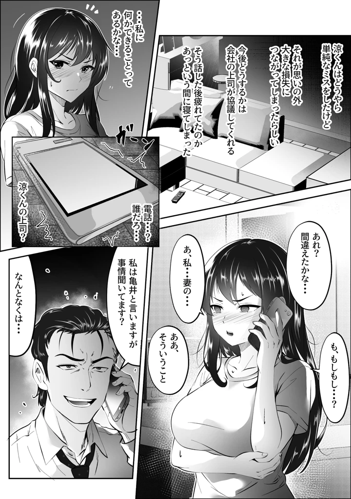 4ページ目