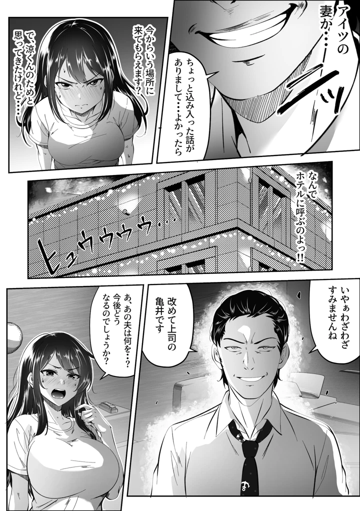 5ページ目