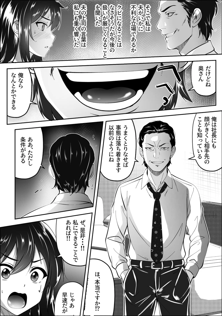 6ページ目