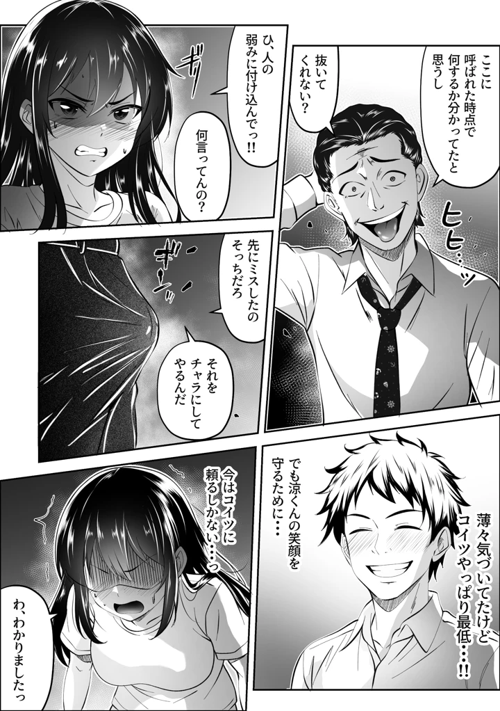 7ページ目