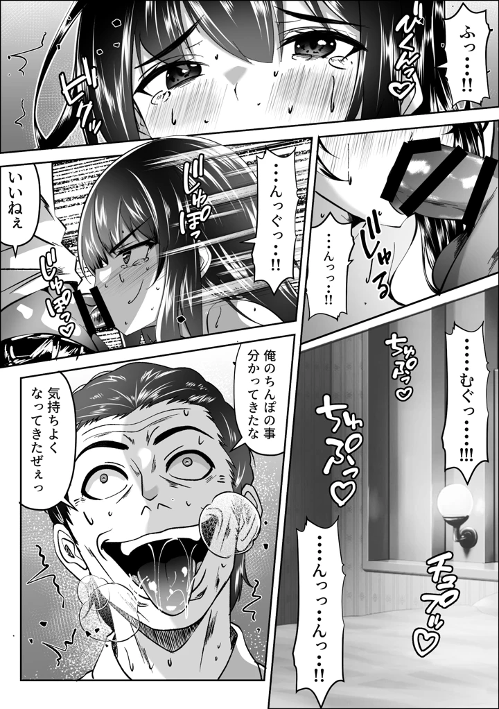 11ページ目