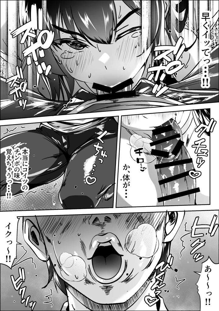 12ページ目