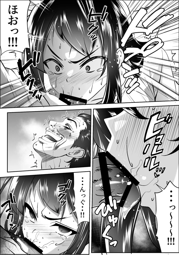 13ページ目