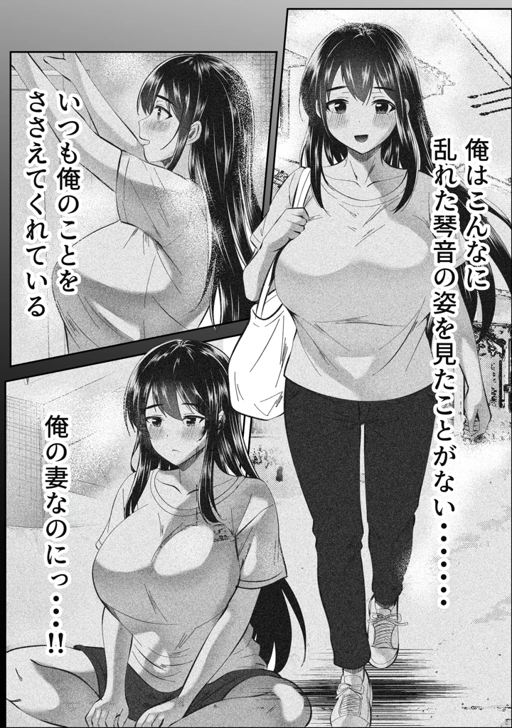 33ページ目