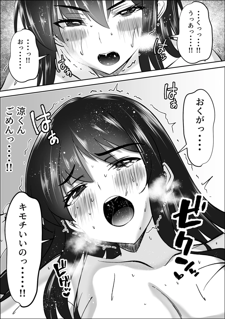 36ページ目