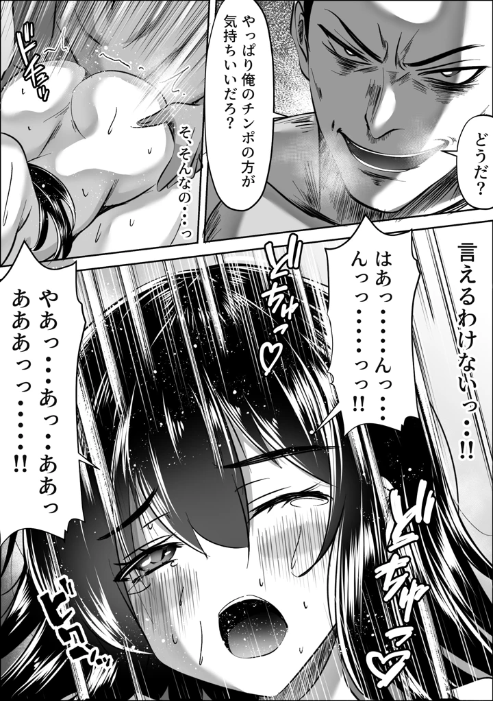 48ページ目
