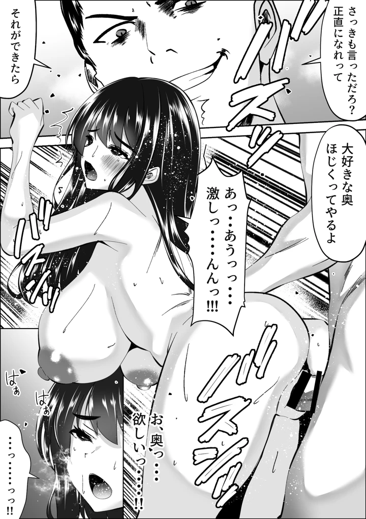 50ページ目