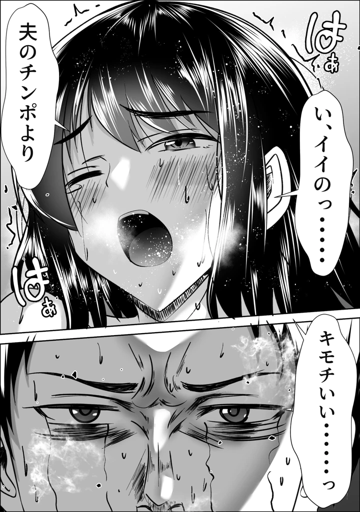 51ページ目