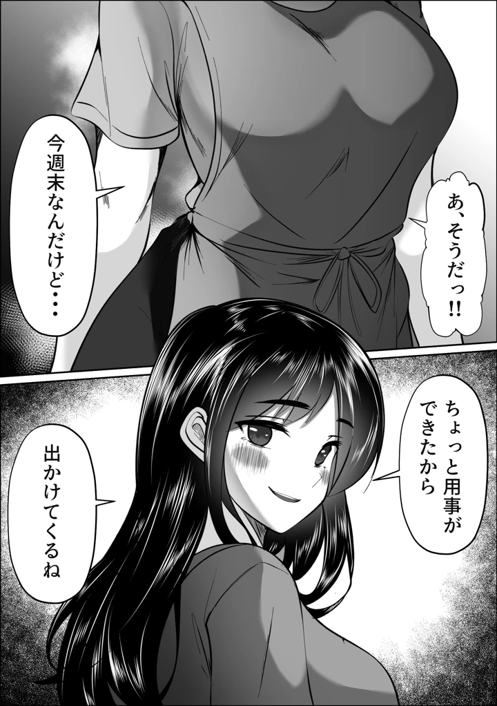 60ページ目