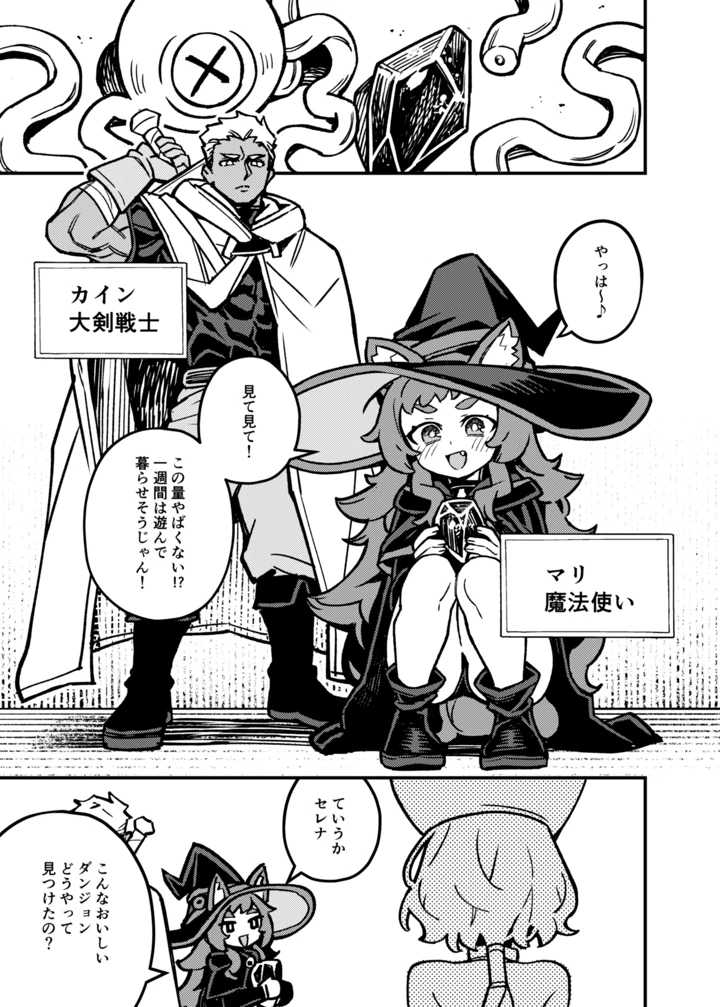 2ページ目