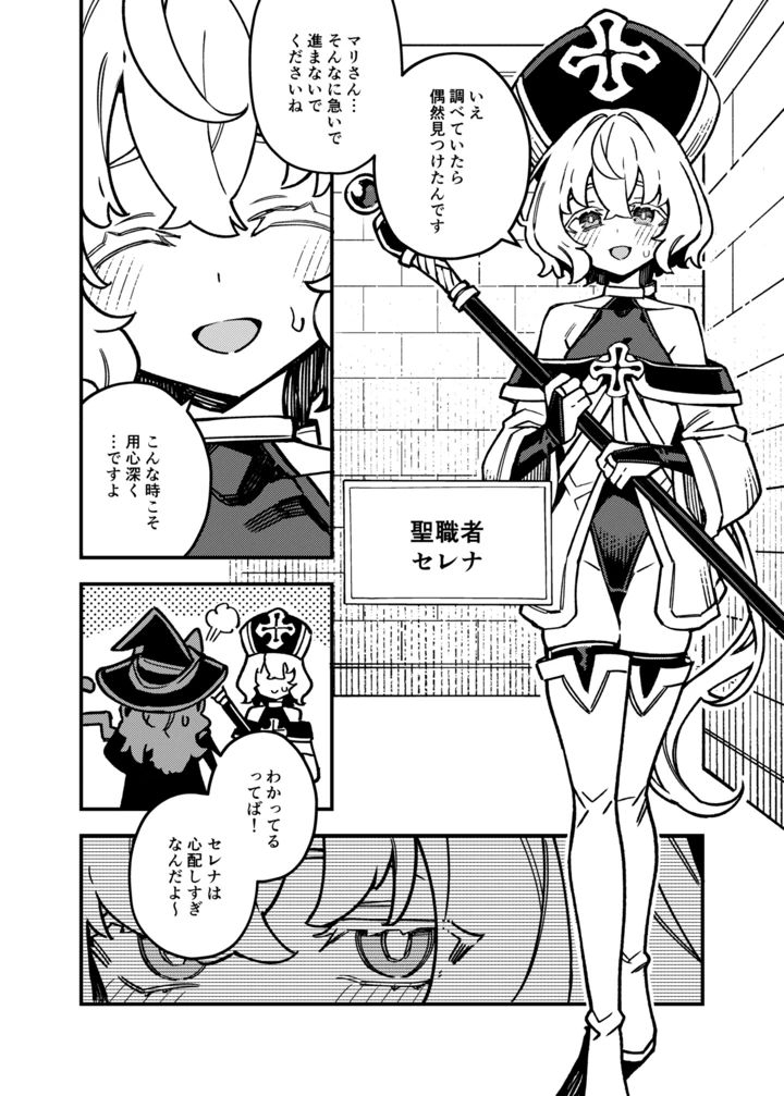 3ページ目