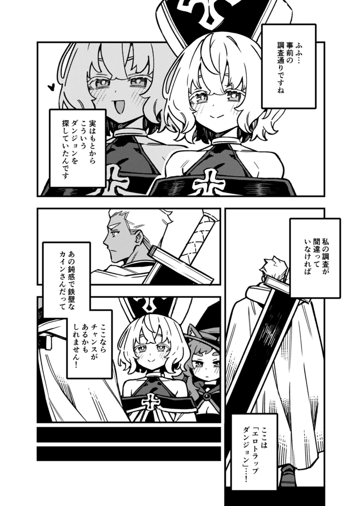 5ページ目