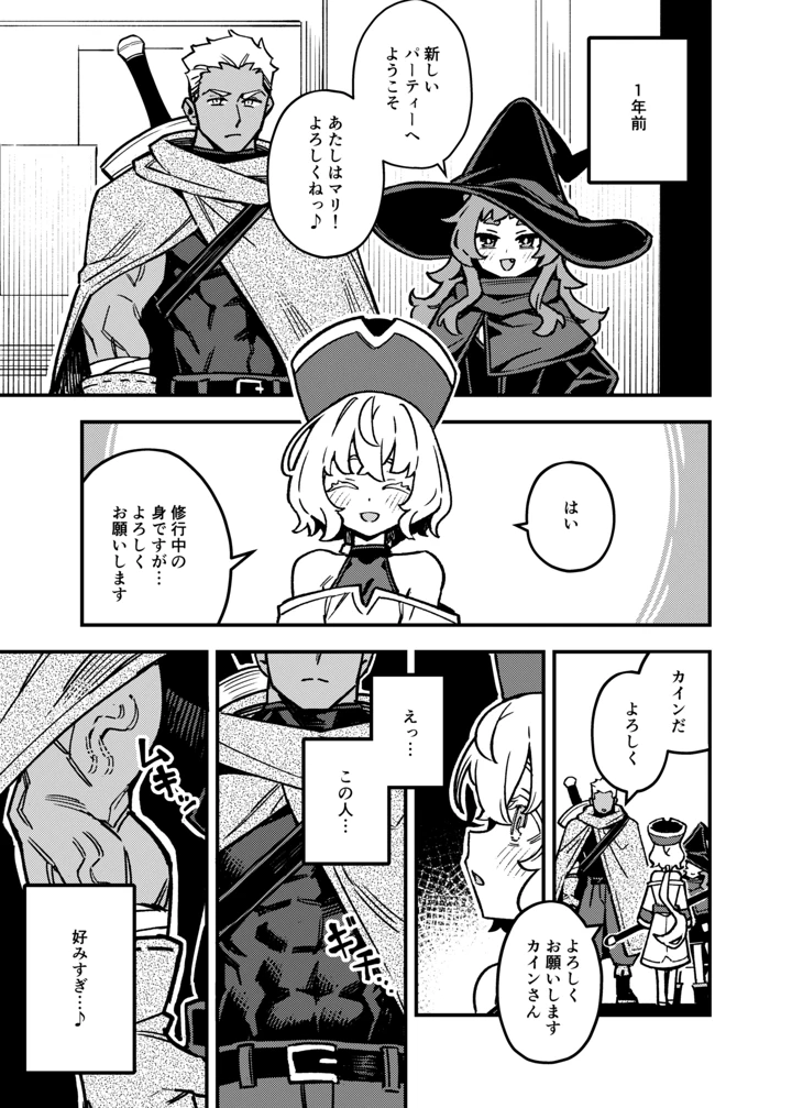 6ページ目