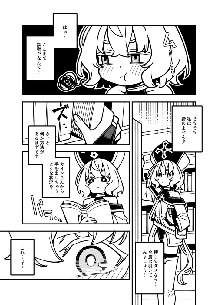 10ページ目