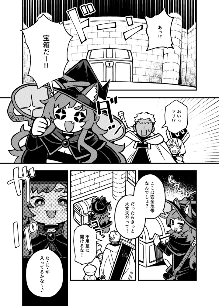 13ページ目