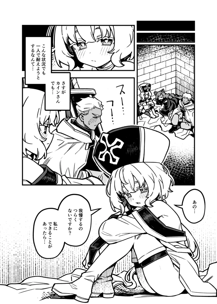 19ページ目