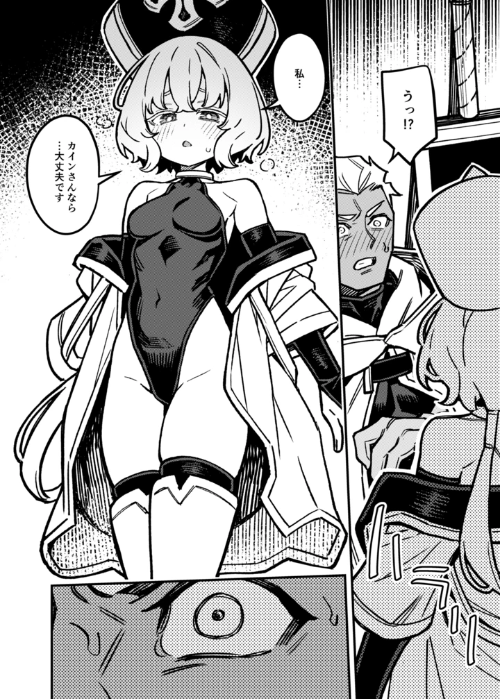 21ページ目