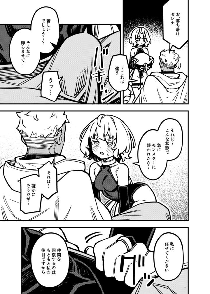 22ページ目