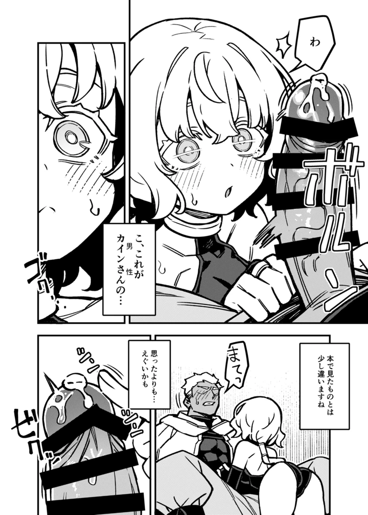 23ページ目