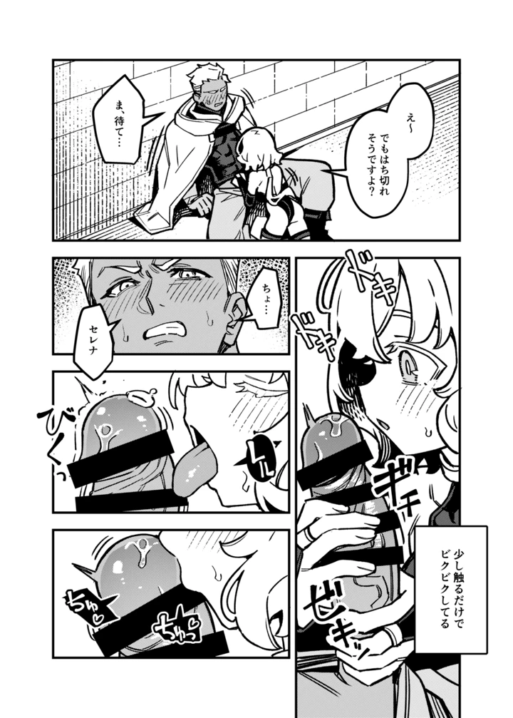 25ページ目