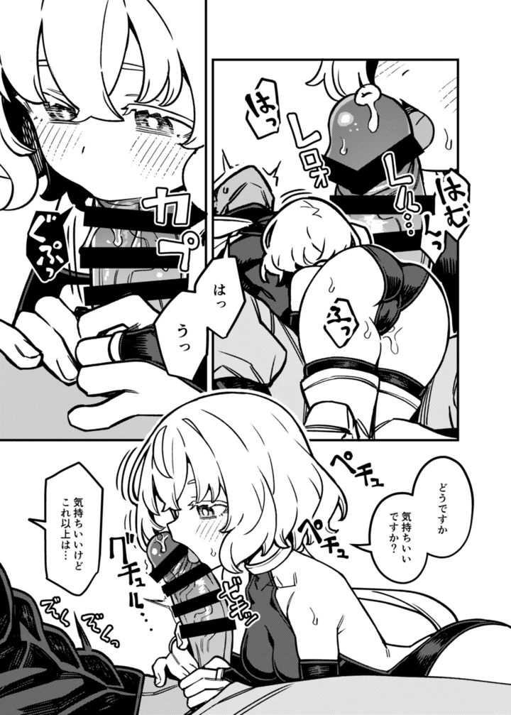 26ページ目