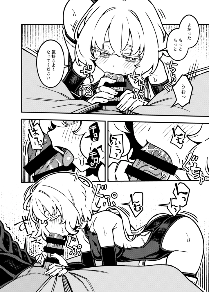 27ページ目