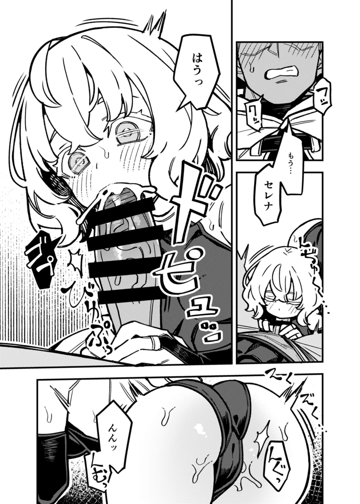 28ページ目
