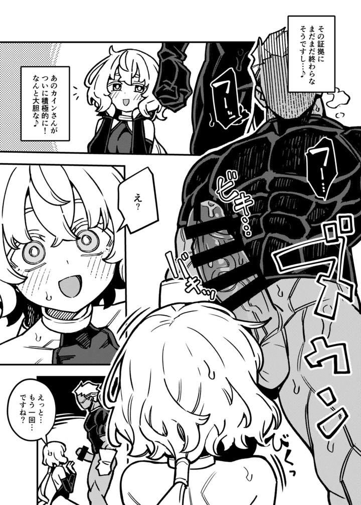 30ページ目