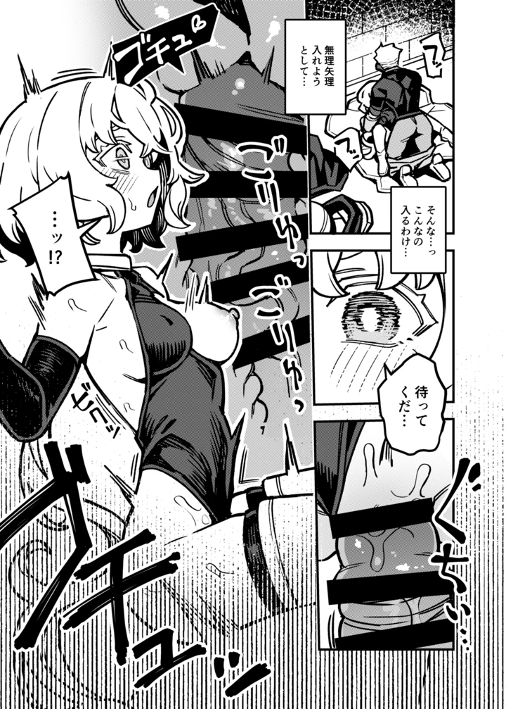 32ページ目