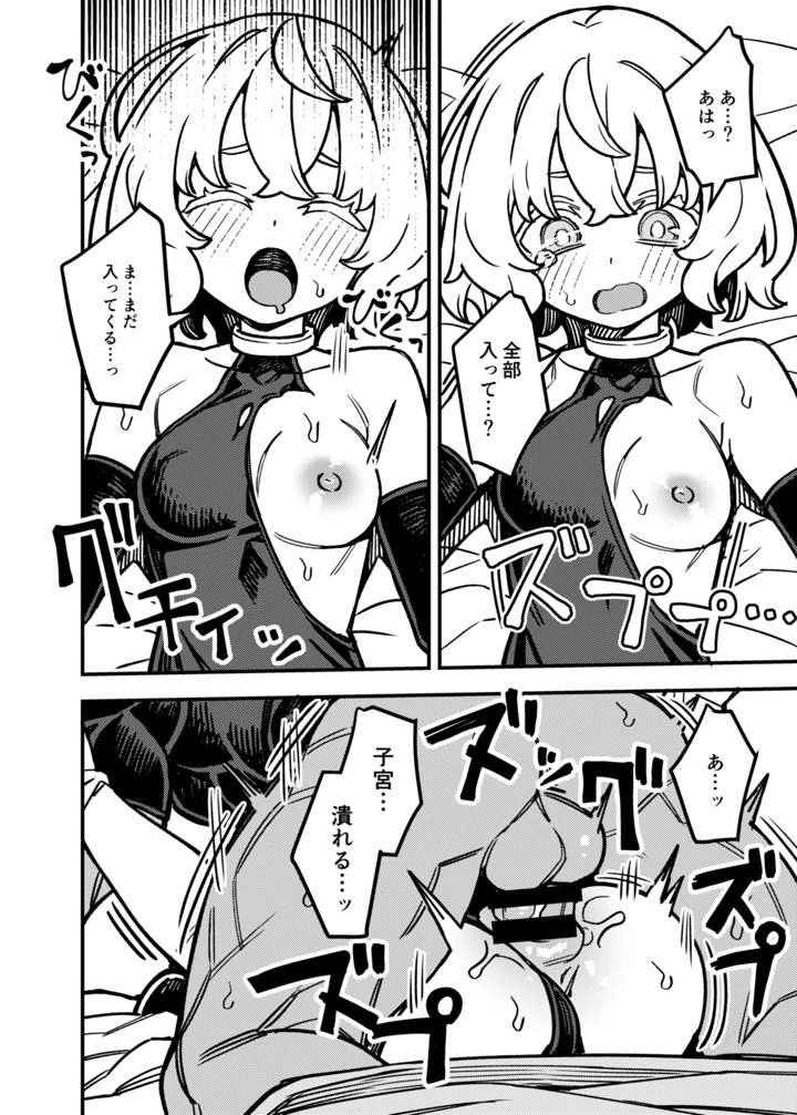 33ページ目