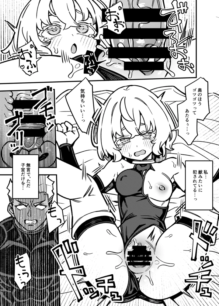 34ページ目