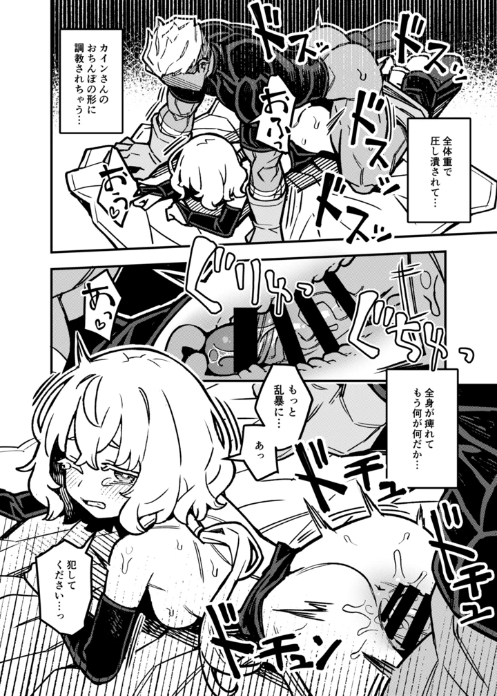 35ページ目
