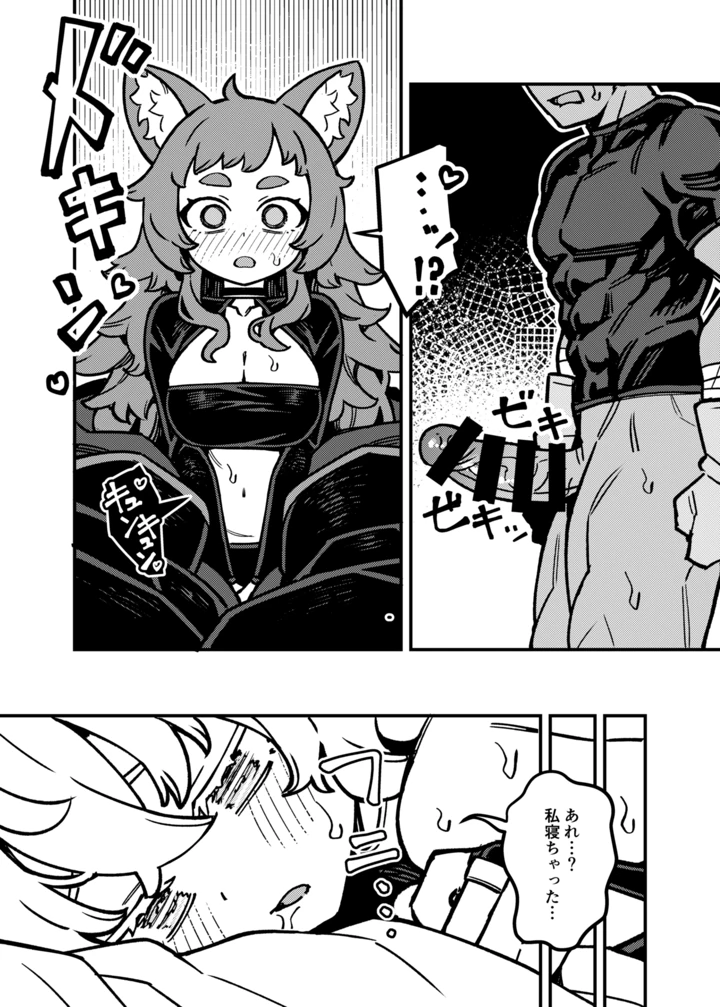 39ページ目