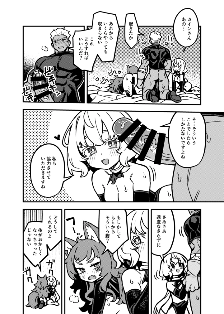 43ページ目
