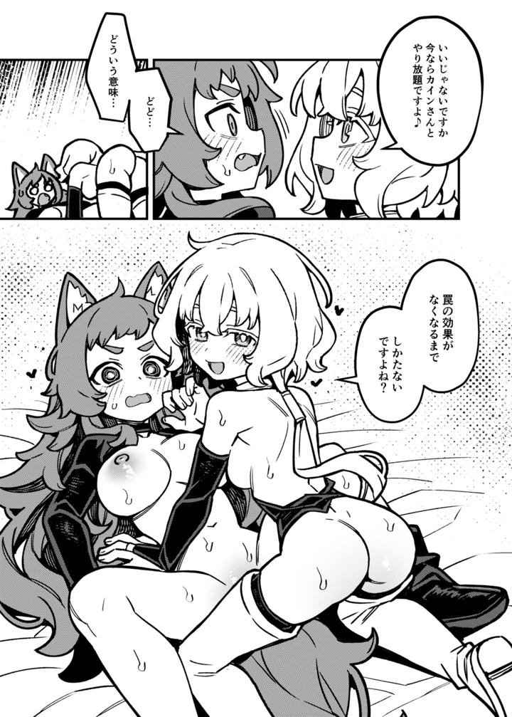 44ページ目