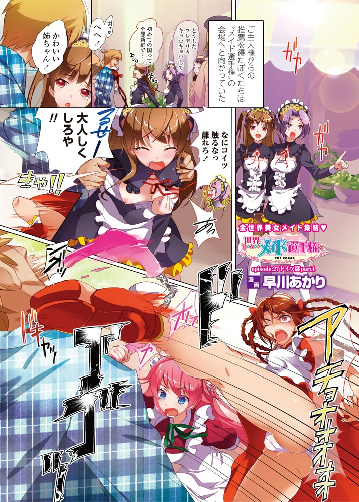 4ページ目