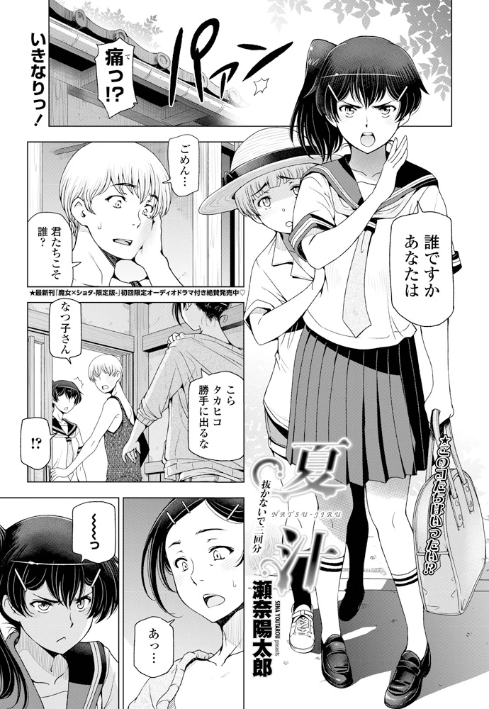 10ページ目